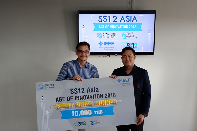 Stamford IT students through to next round of IEEE SS12 Project Competition