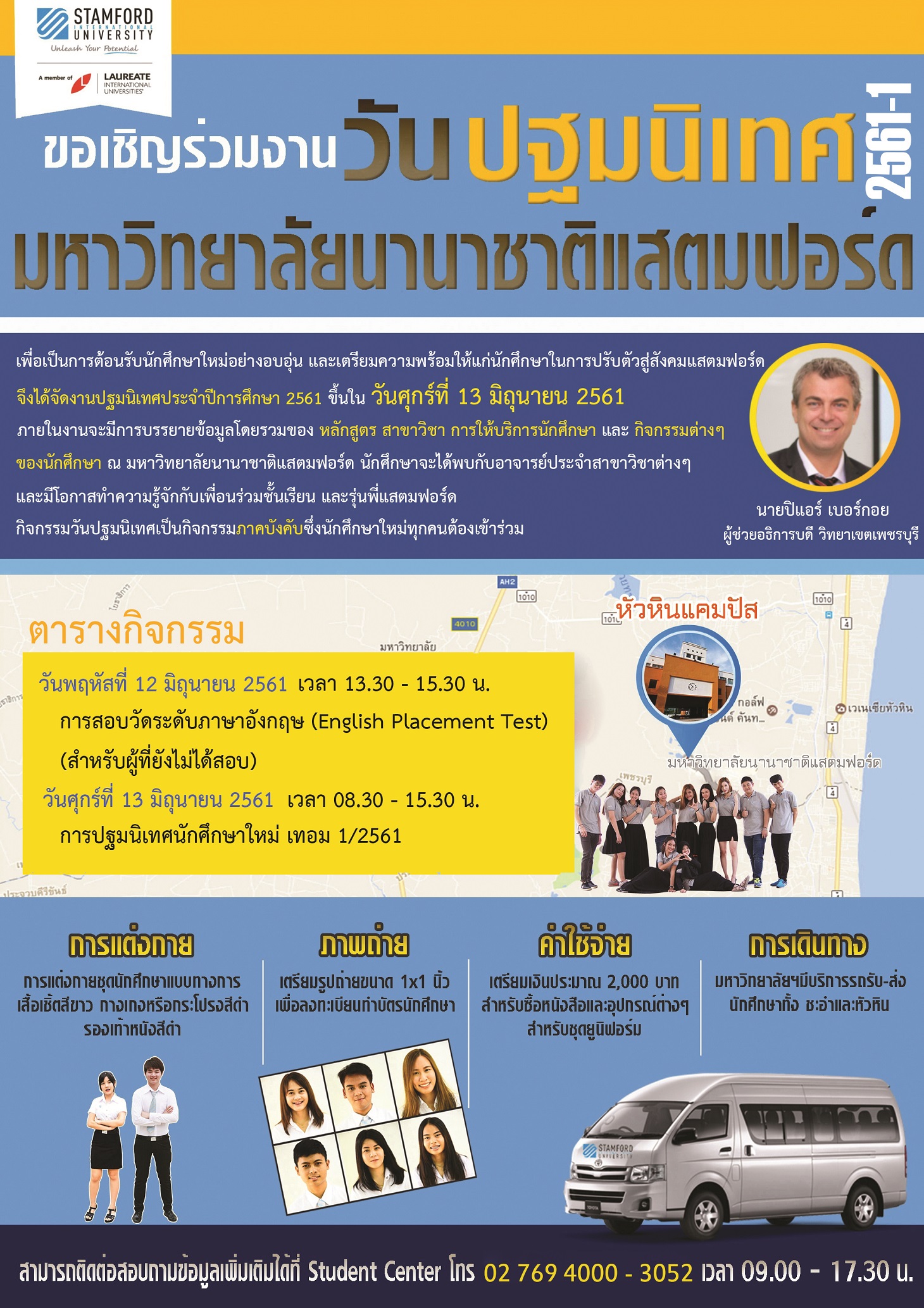 Orientation Invitation 2018 TH