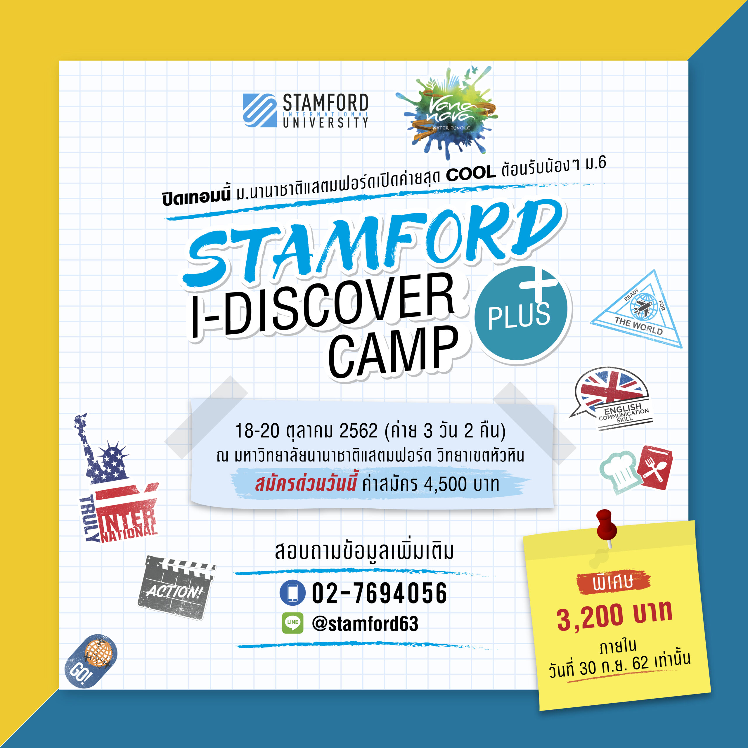 “Stamford I-Discover Camp Plus” Stamford &amp; Vana Nava. Let’s learn and have fun.