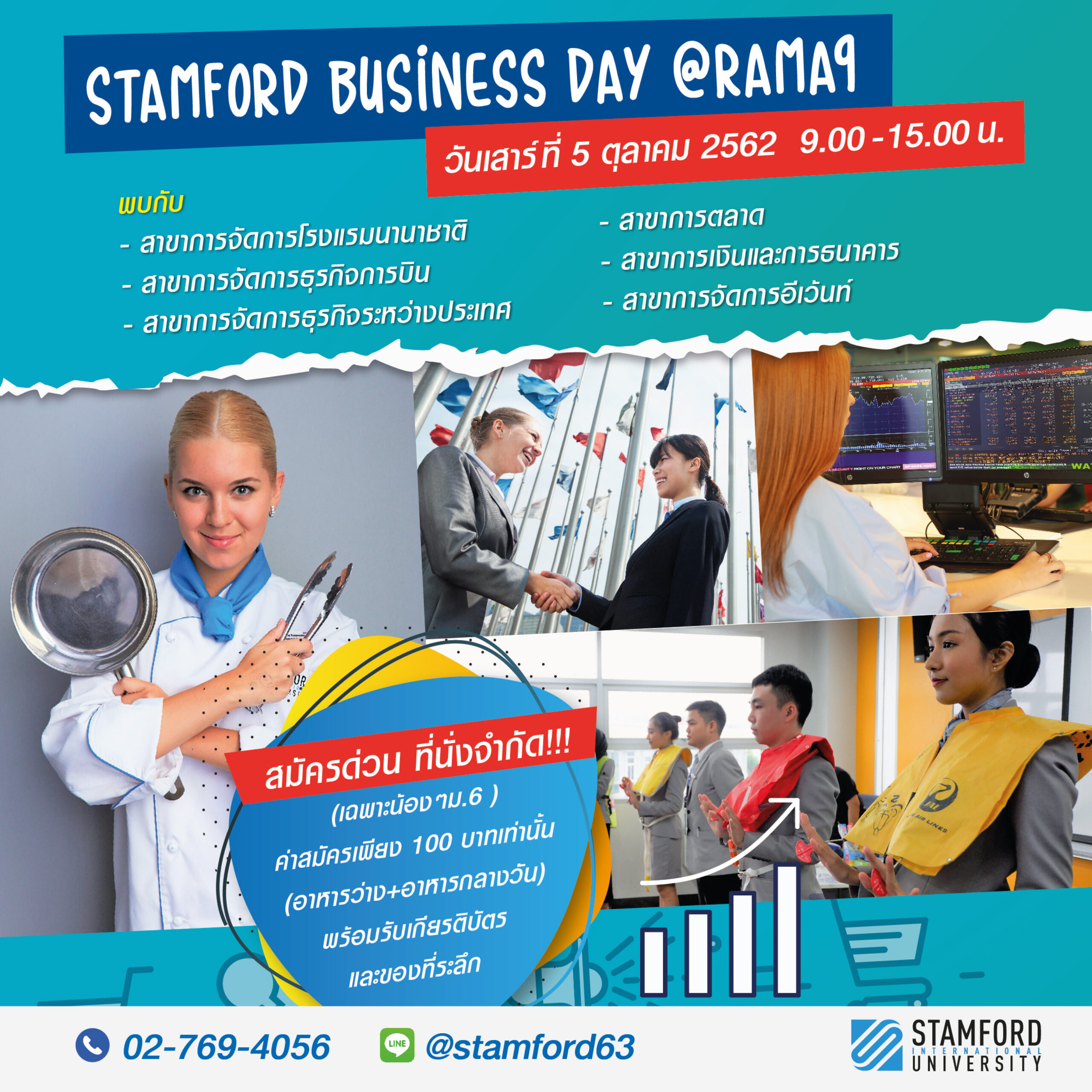 Stamford Business Day @Rama9