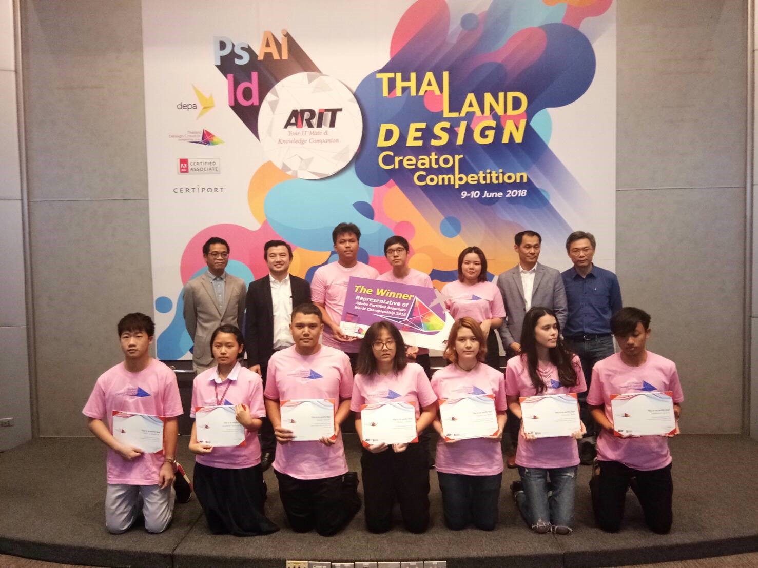 นักศึกษา CMD แสตมฟอร์ด แชมป์การแข่งขันกราฟฟิกดีไซน์คนแรกของไทย